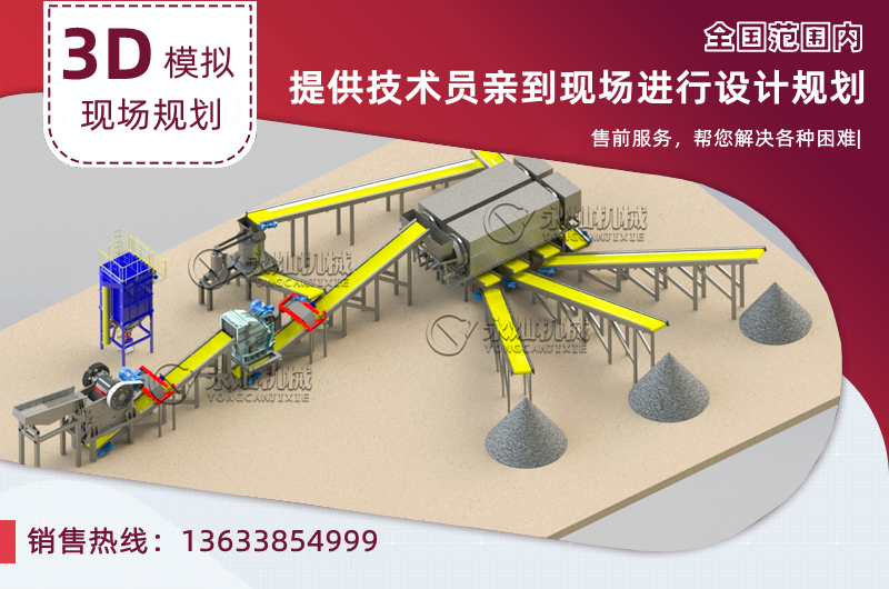 建筑垃圾現(xiàn)場規(guī)劃 建筑垃圾現(xiàn)場規(guī)劃